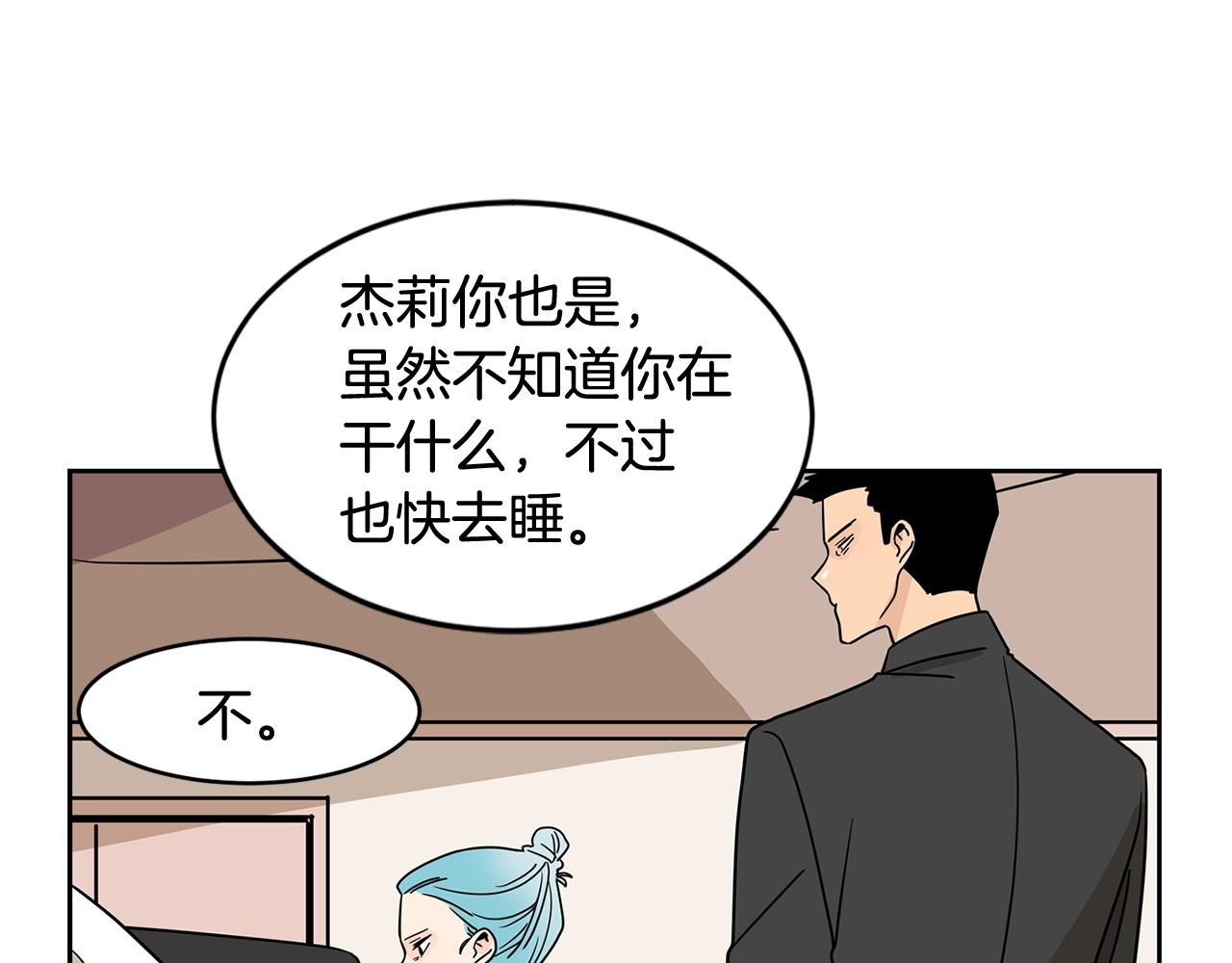 第53话 我想和您再亲近一些36