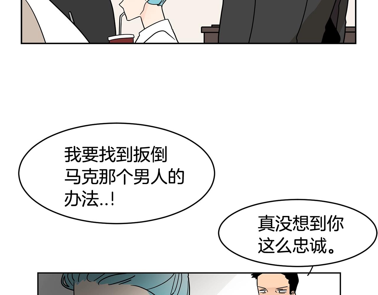 第53话 我想和您再亲近一些37