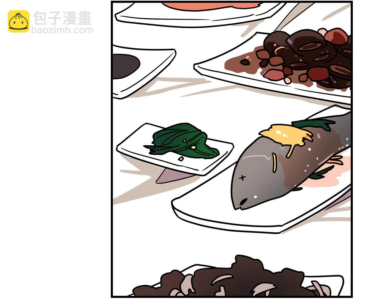 第53话 我想和您再亲近一些4