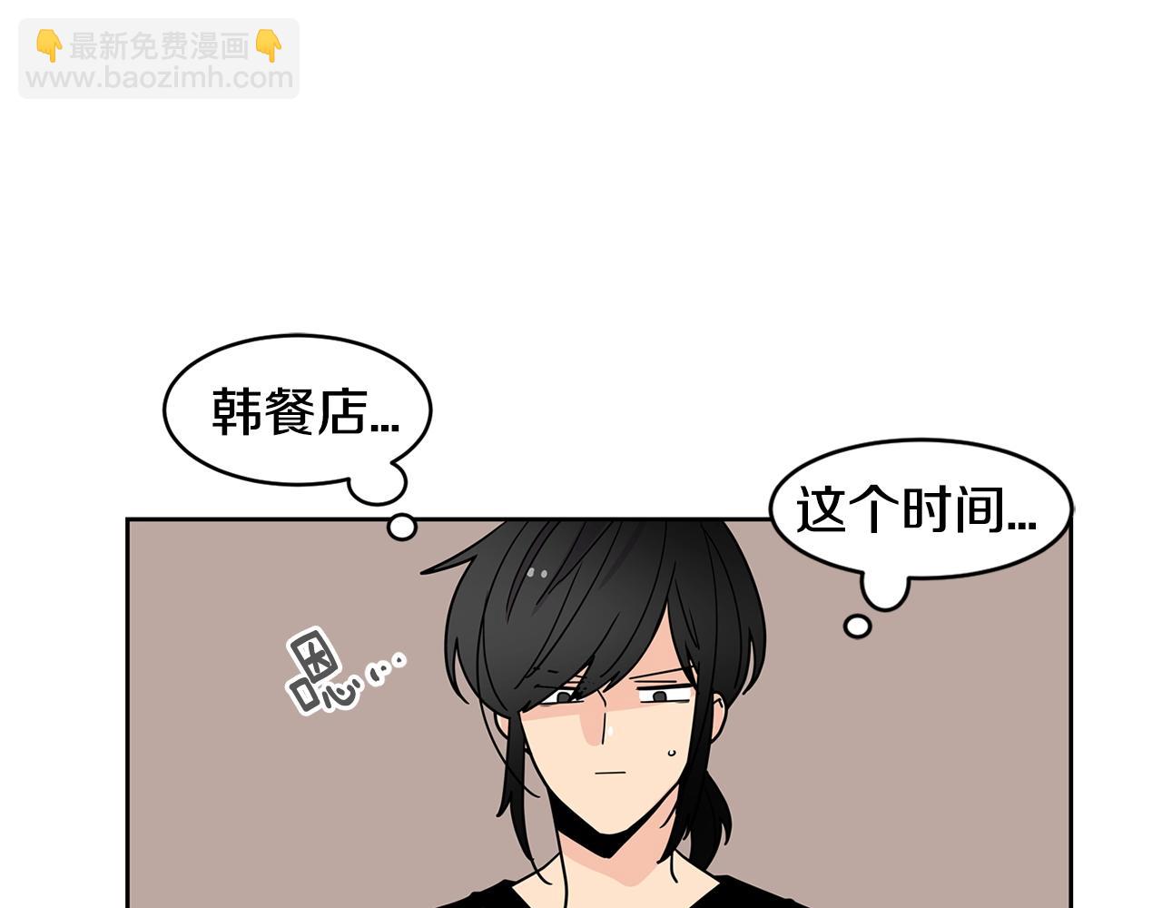 第53话 我想和您再亲近一些5