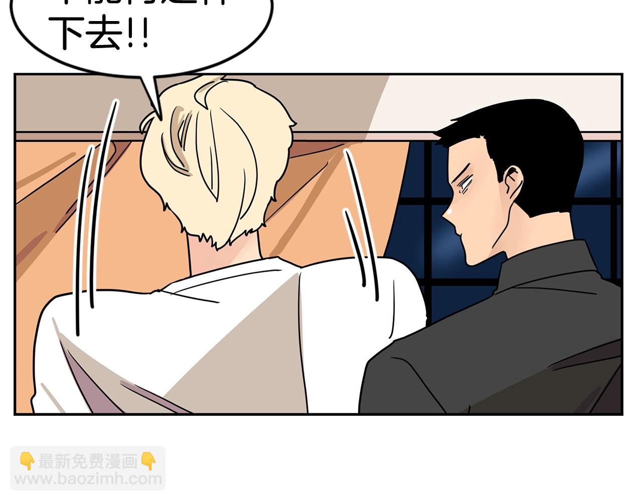 第53话 我想和您再亲近一些53