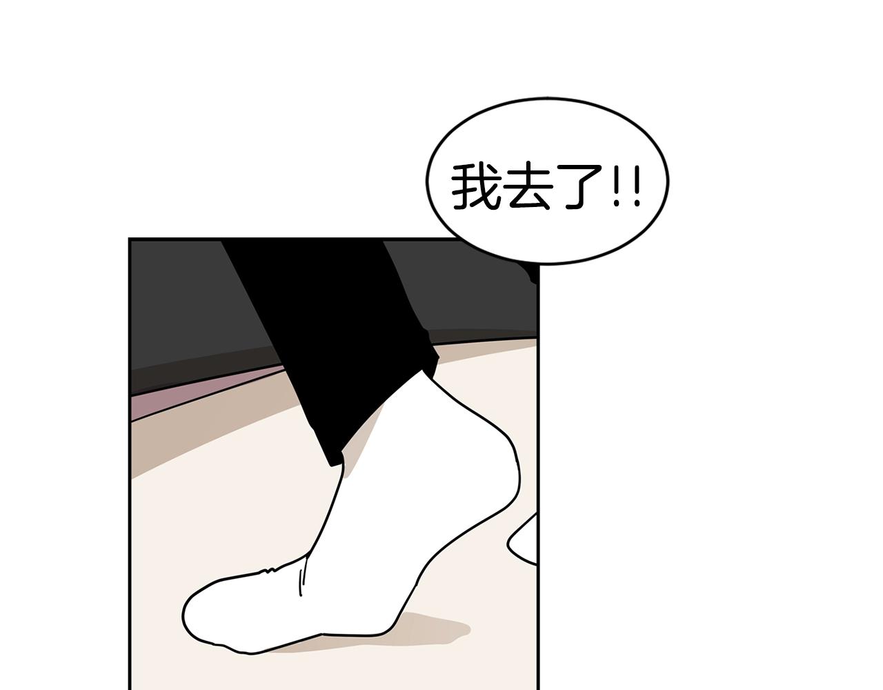第53话 我想和您再亲近一些55
