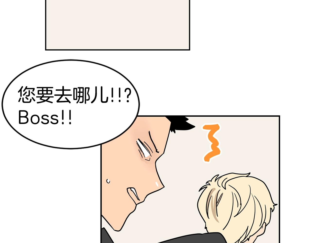 第53话 我想和您再亲近一些56