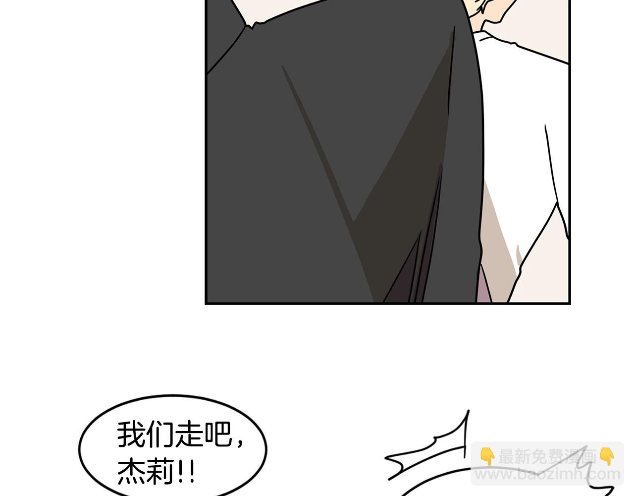 第53话 我想和您再亲近一些57