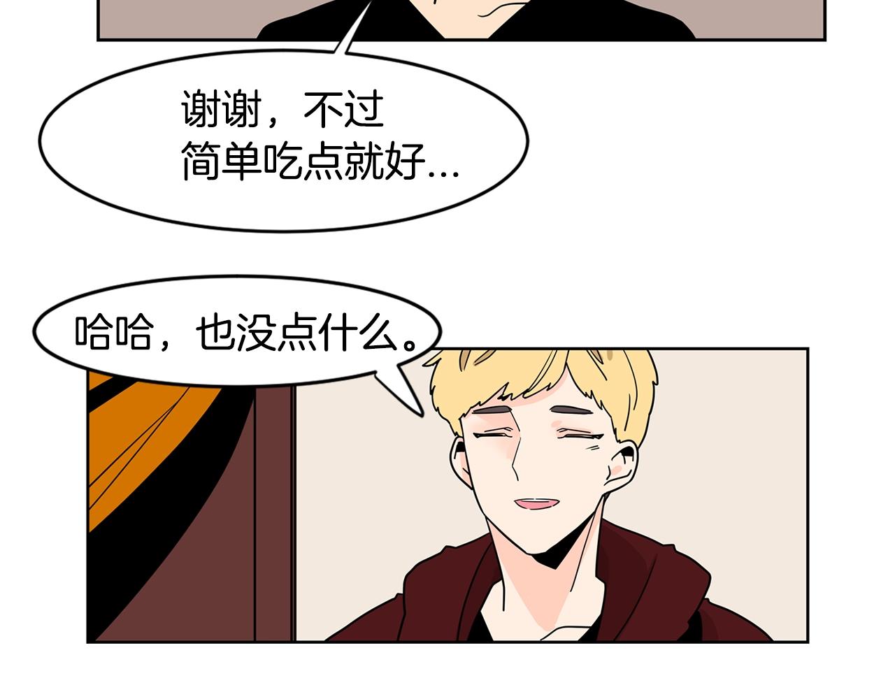第53话 我想和您再亲近一些6