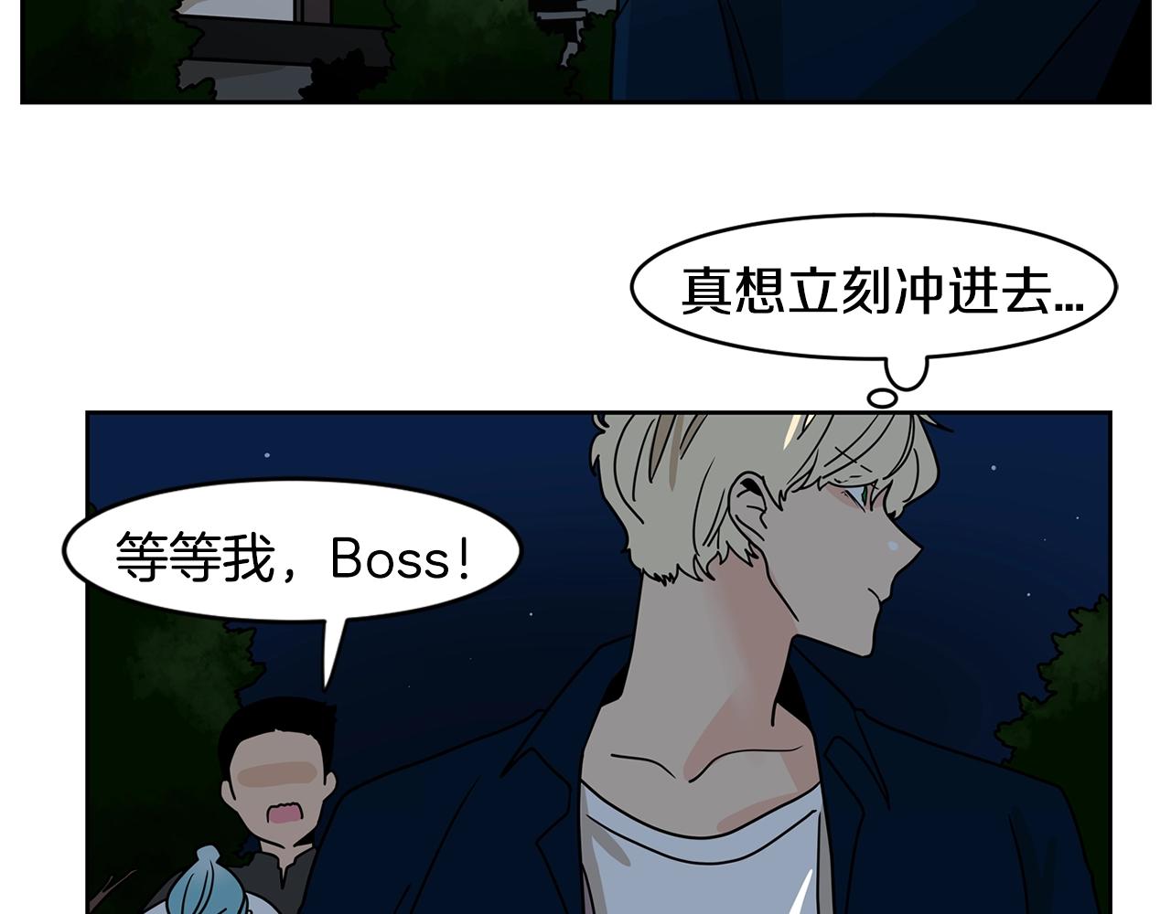 第53话 我想和您再亲近一些63