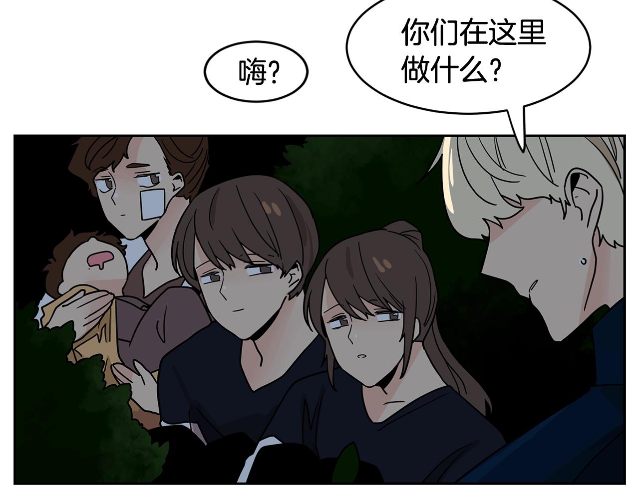 第53话 我想和您再亲近一些68