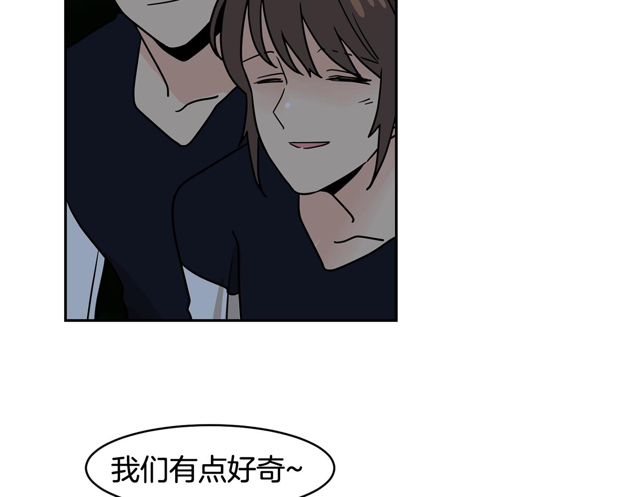 第53话 我想和您再亲近一些70