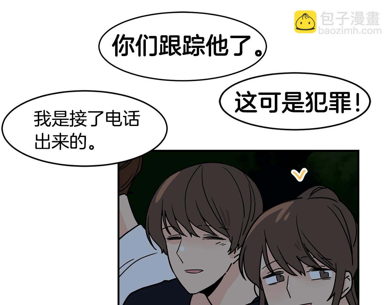 第53话 我想和您再亲近一些75