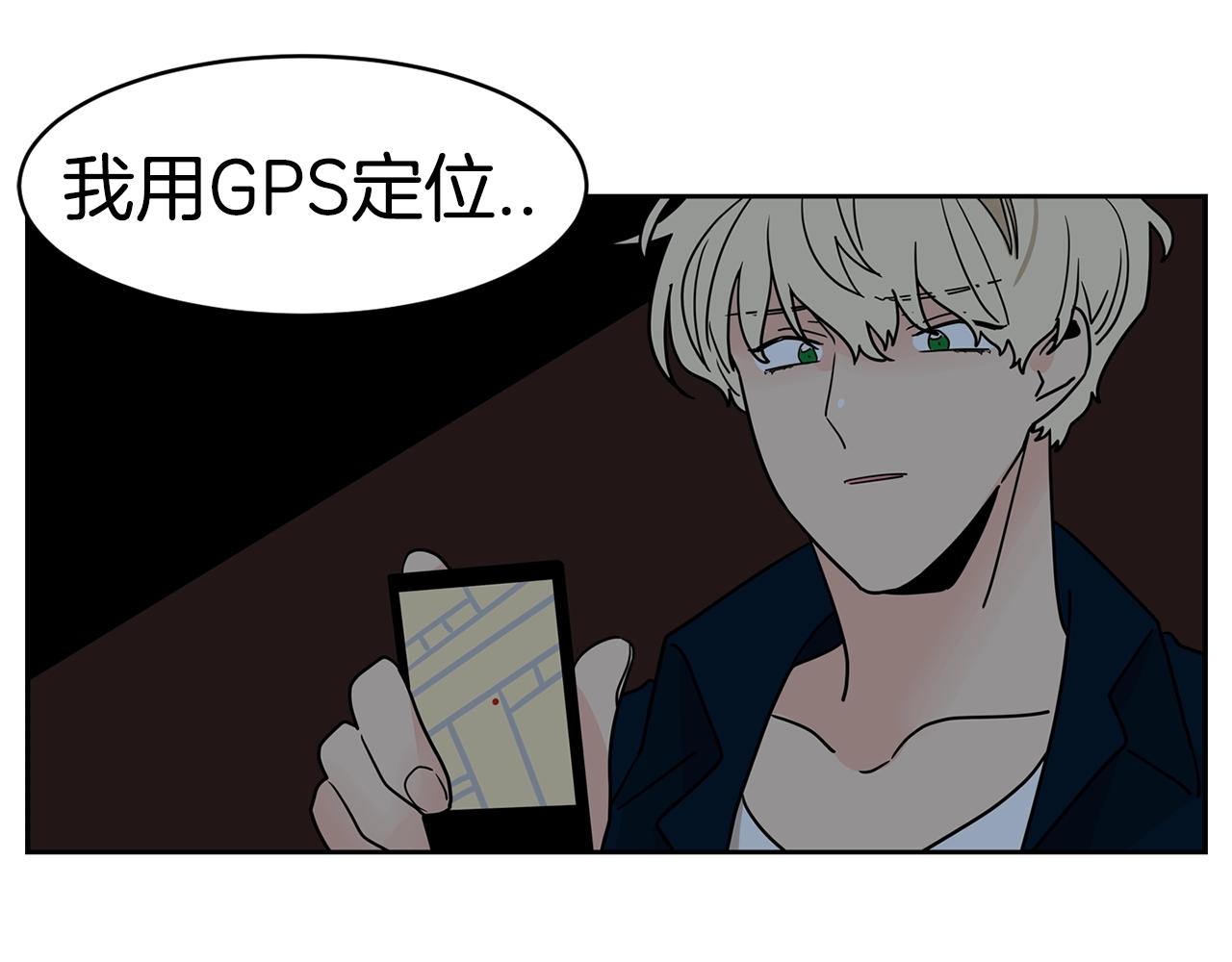 第53话 我想和您再亲近一些77