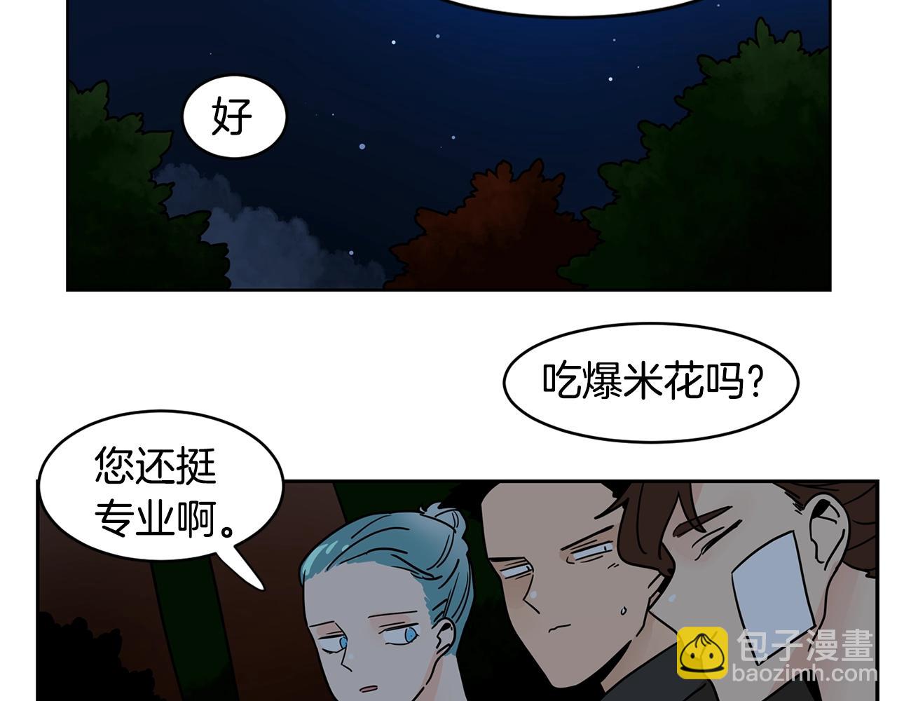 第53话 我想和您再亲近一些79