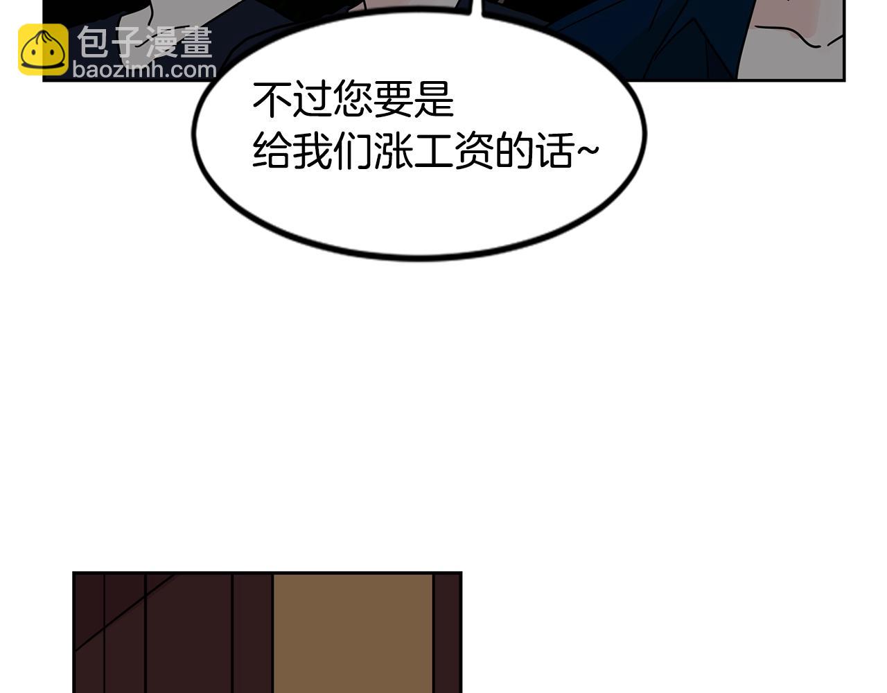 第53话 我想和您再亲近一些81