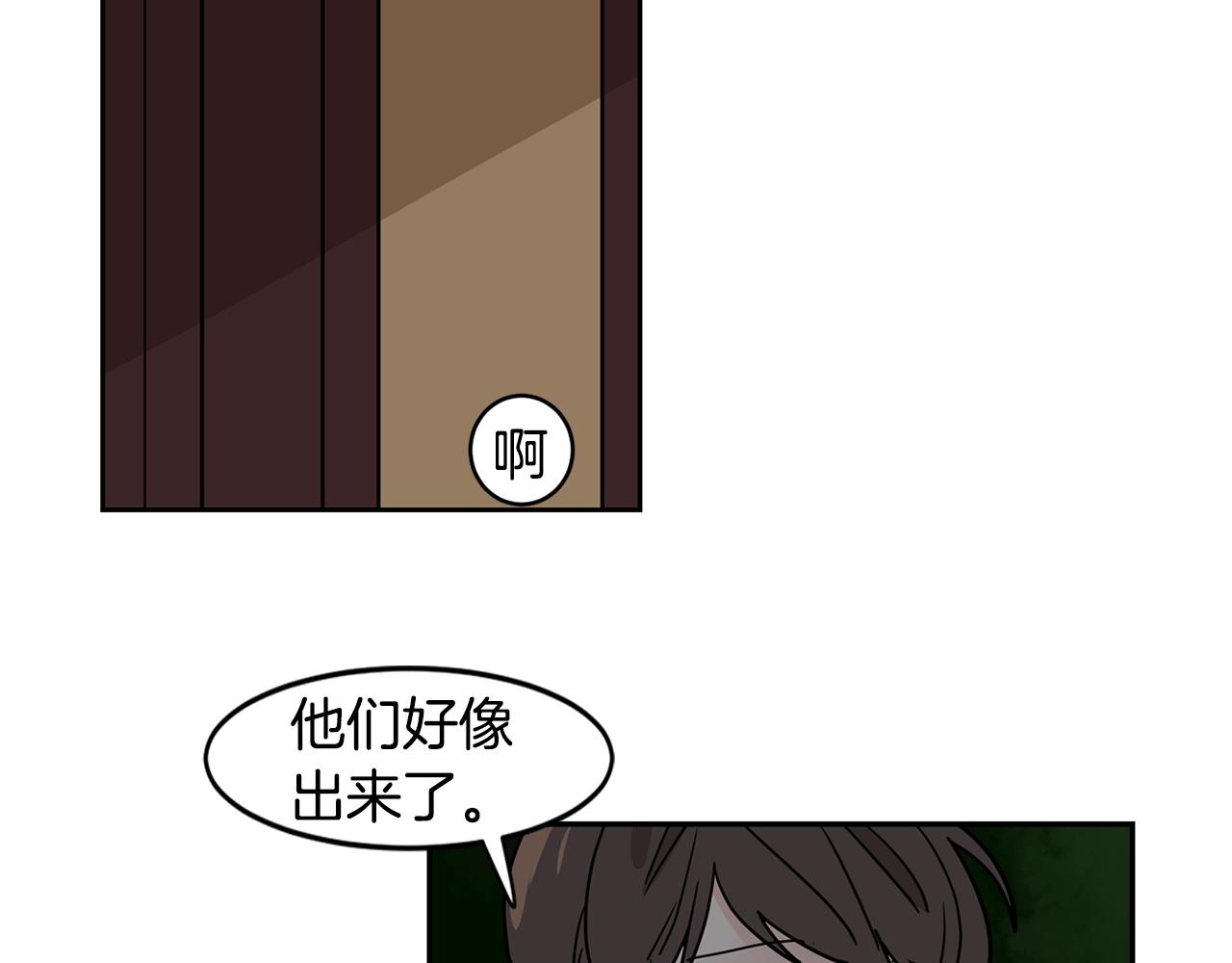 第53话 我想和您再亲近一些82