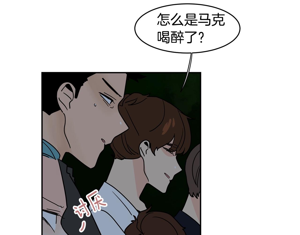 第53话 我想和您再亲近一些89