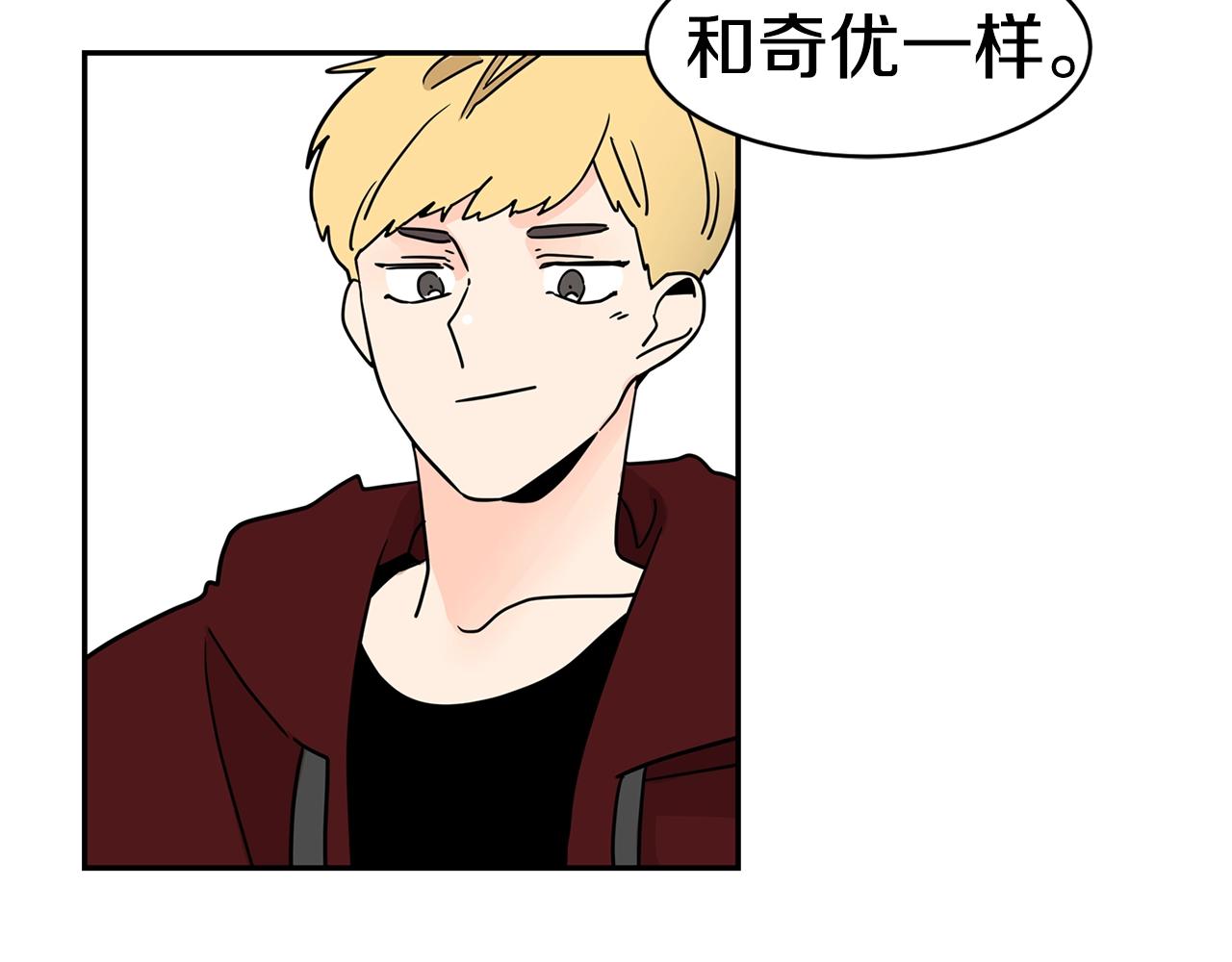 第53话 我想和您再亲近一些9