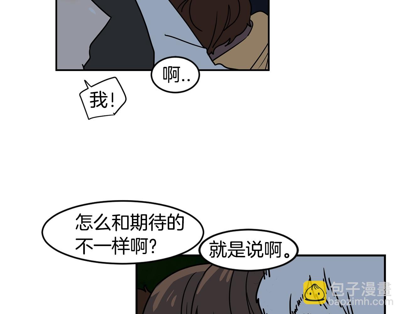 第53话 我想和您再亲近一些90