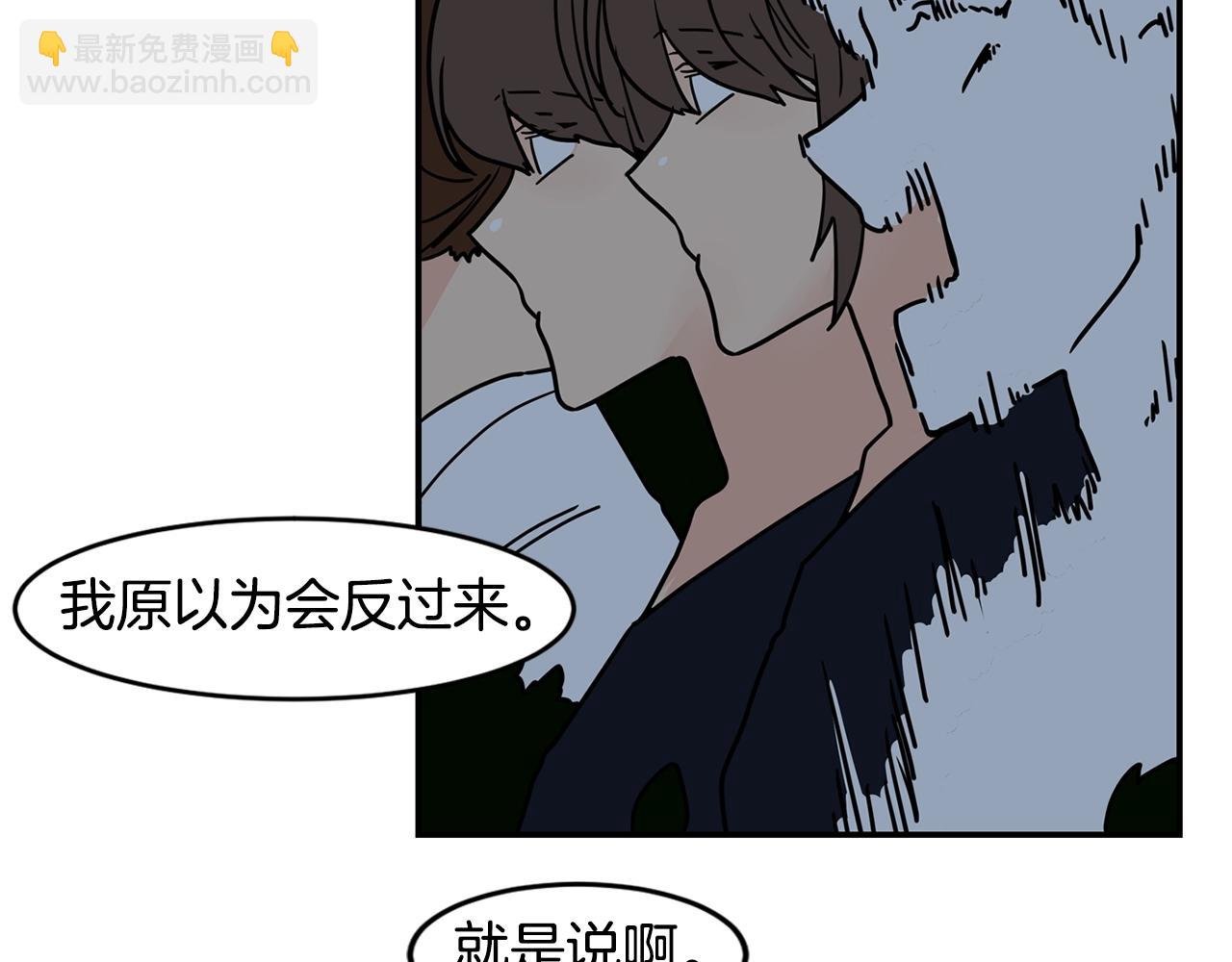 第53话 我想和您再亲近一些91