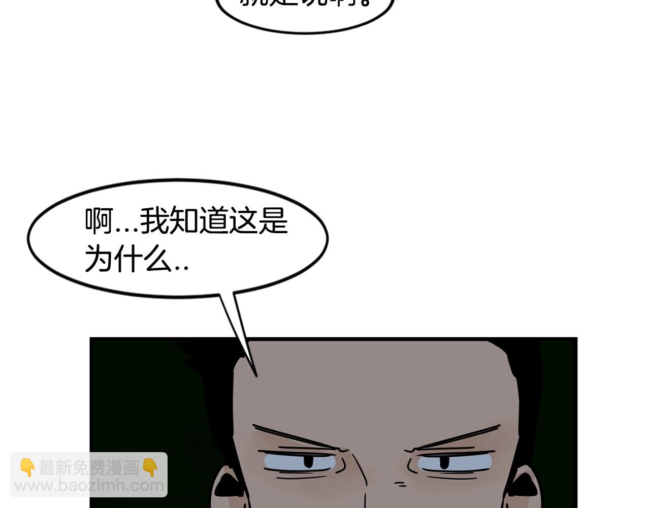 第53话 我想和您再亲近一些92