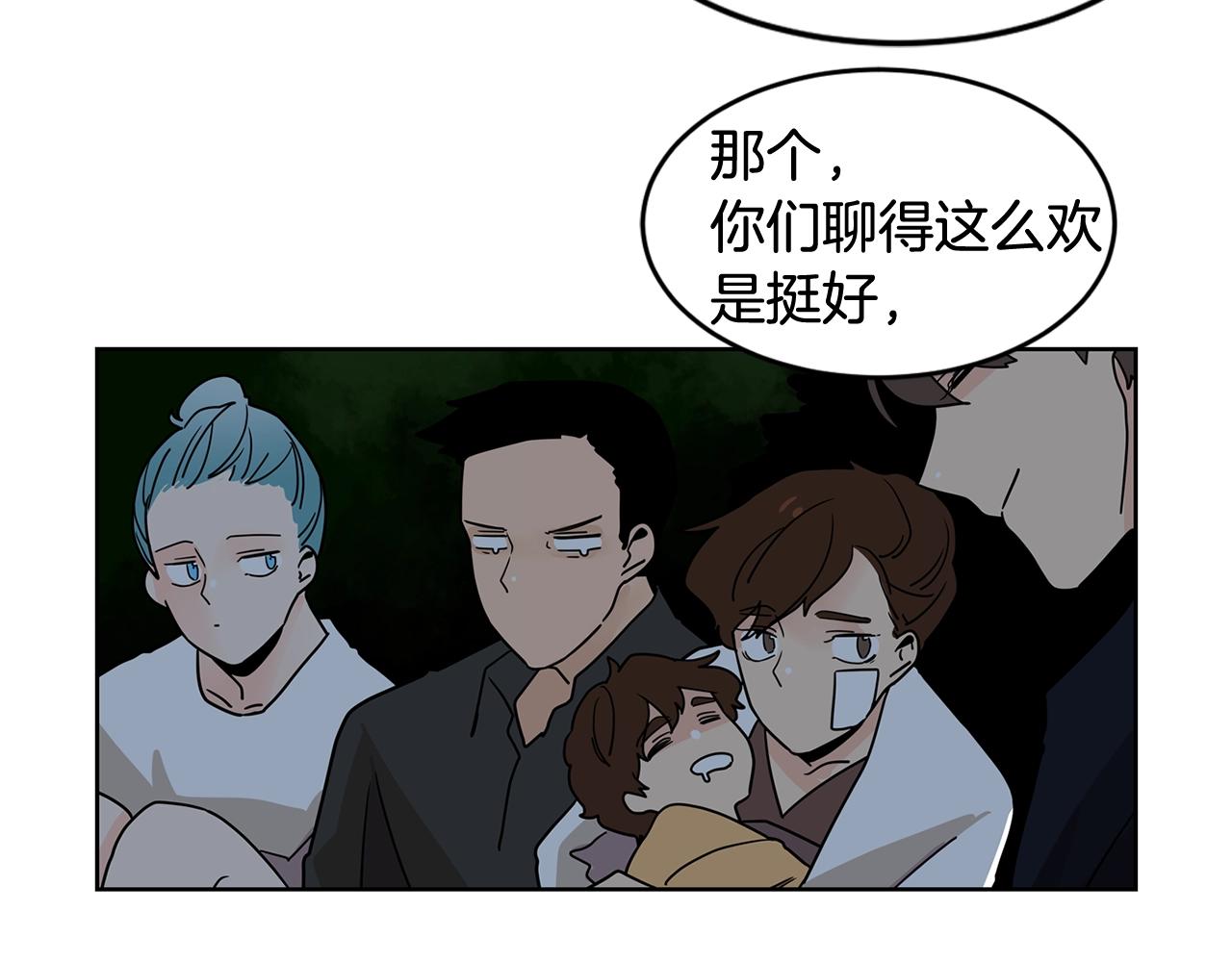 第53话 我想和您再亲近一些98