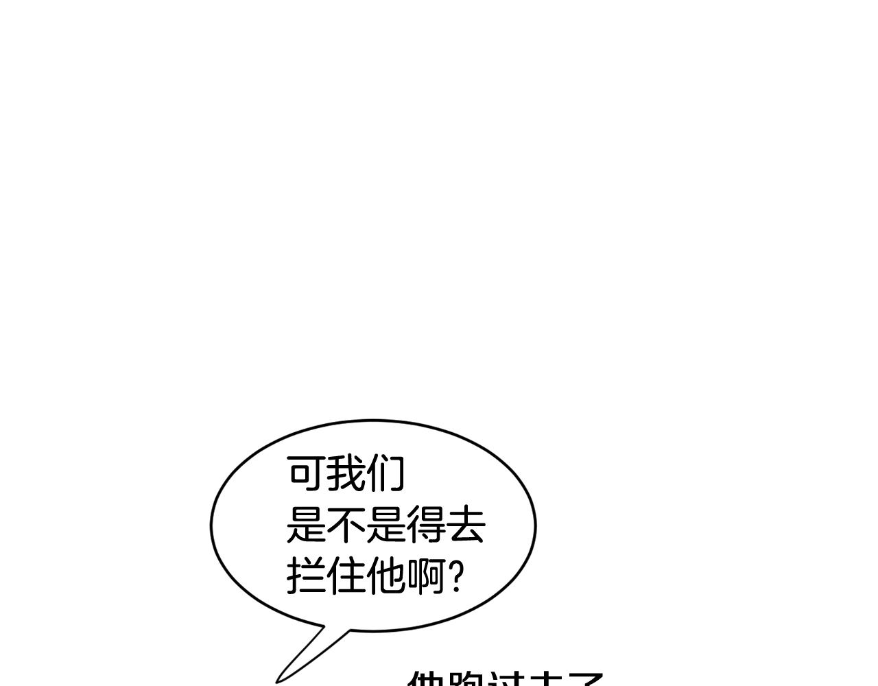 第53话 我想和您再亲近一些99