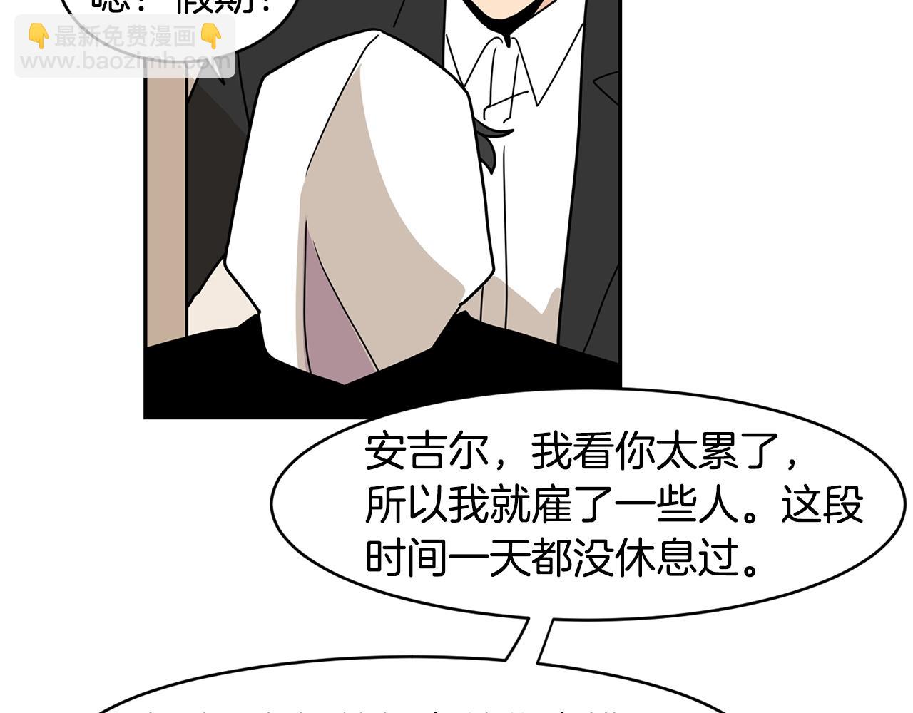 第55话 安吉尔累晕了！104