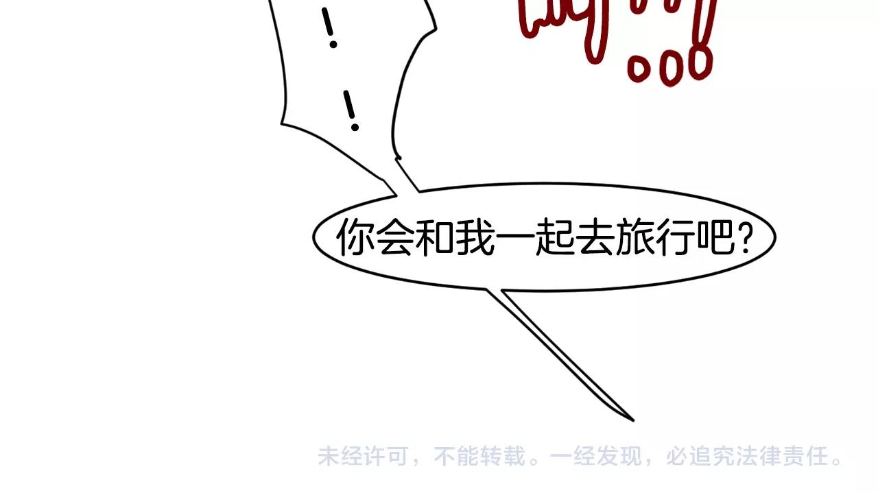 第55话 安吉尔累晕了！108