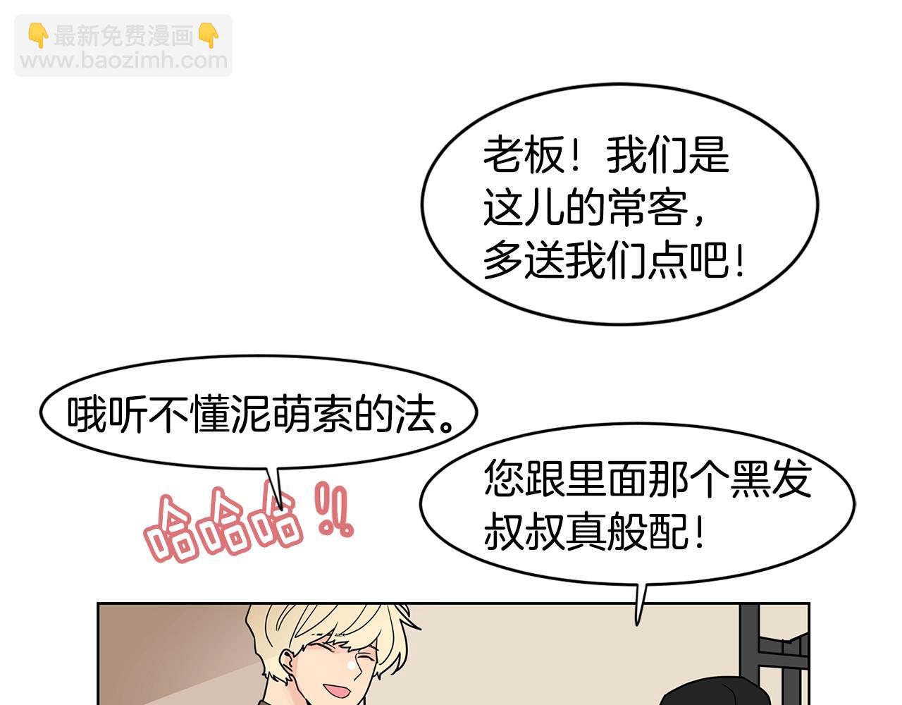 第55话 安吉尔累晕了！11