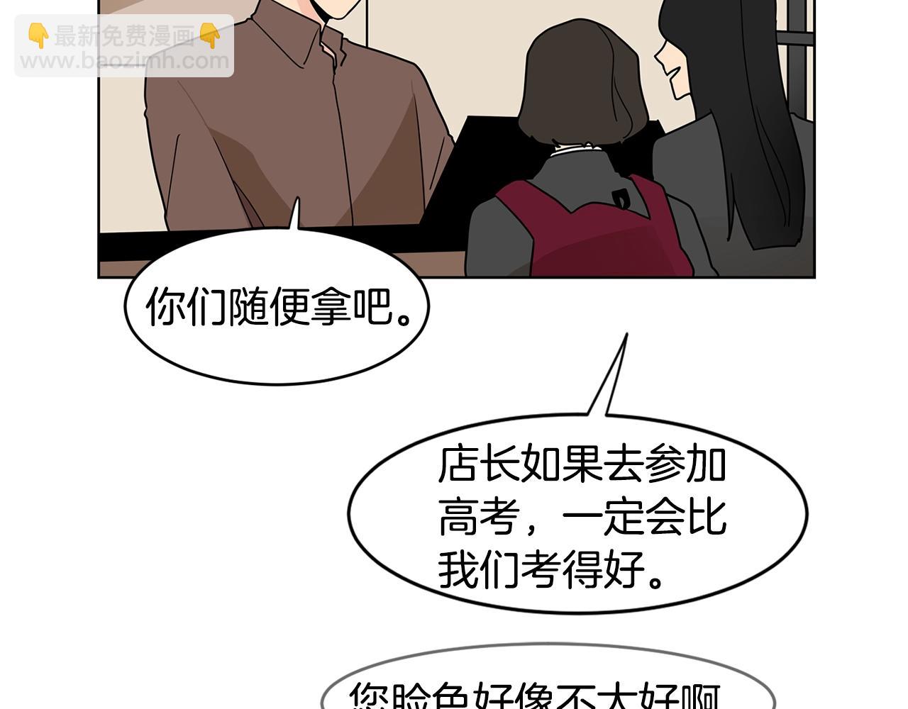 第55话 安吉尔累晕了！12