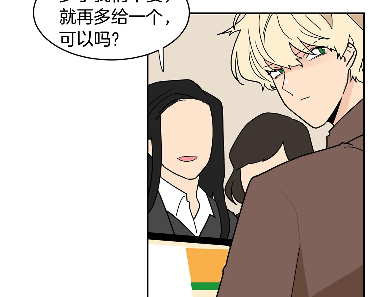第55话 安吉尔累晕了！14
