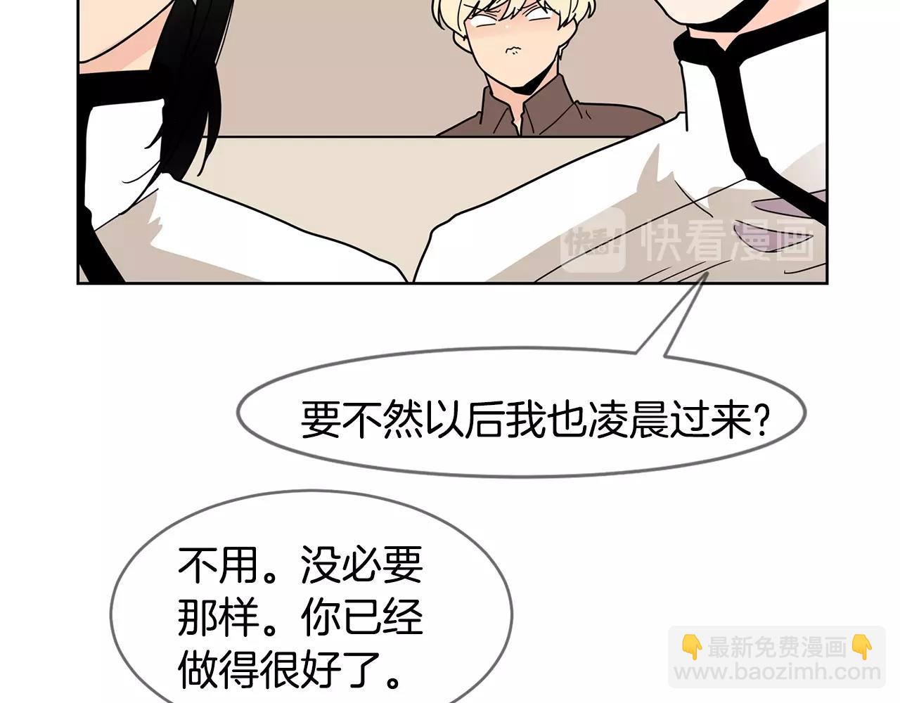 第55话 安吉尔累晕了！16