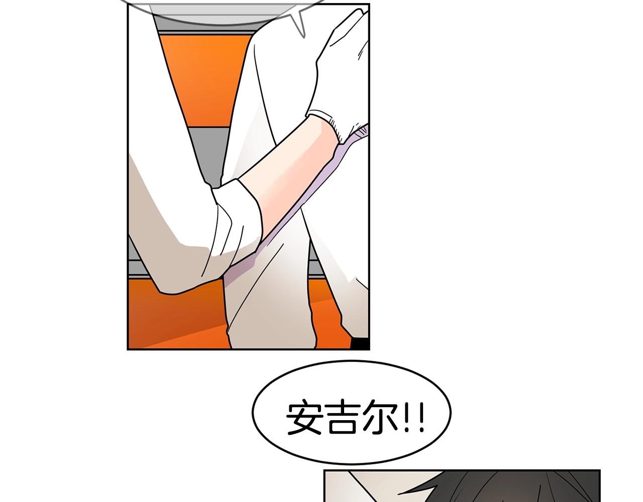 第55话 安吉尔累晕了！17