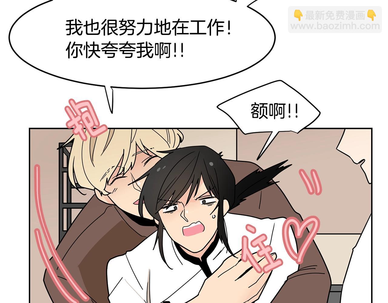 第55话 安吉尔累晕了！19