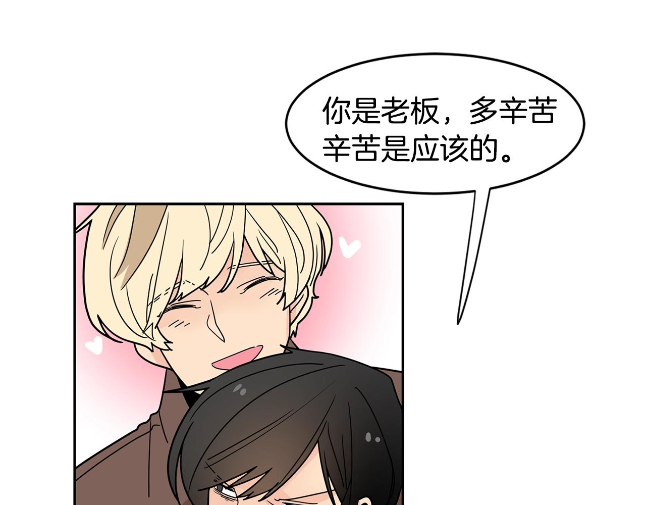 第55话 安吉尔累晕了！21