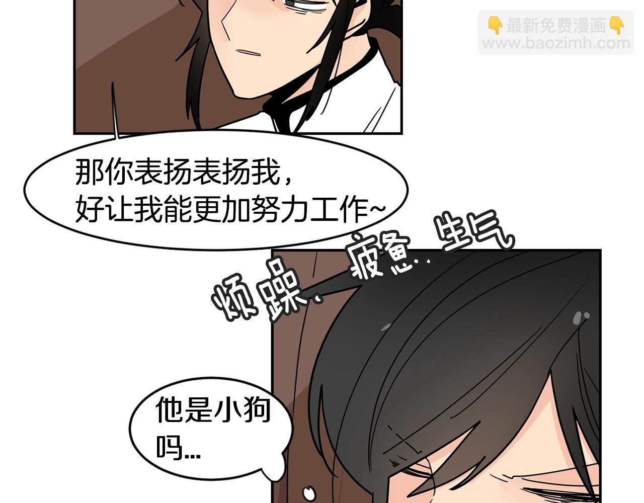 第55话 安吉尔累晕了！22