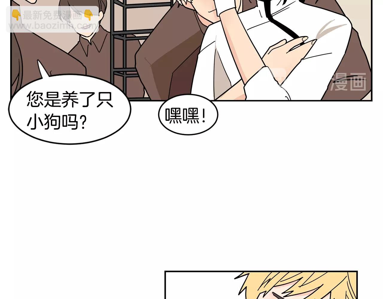 第55话 安吉尔累晕了！25