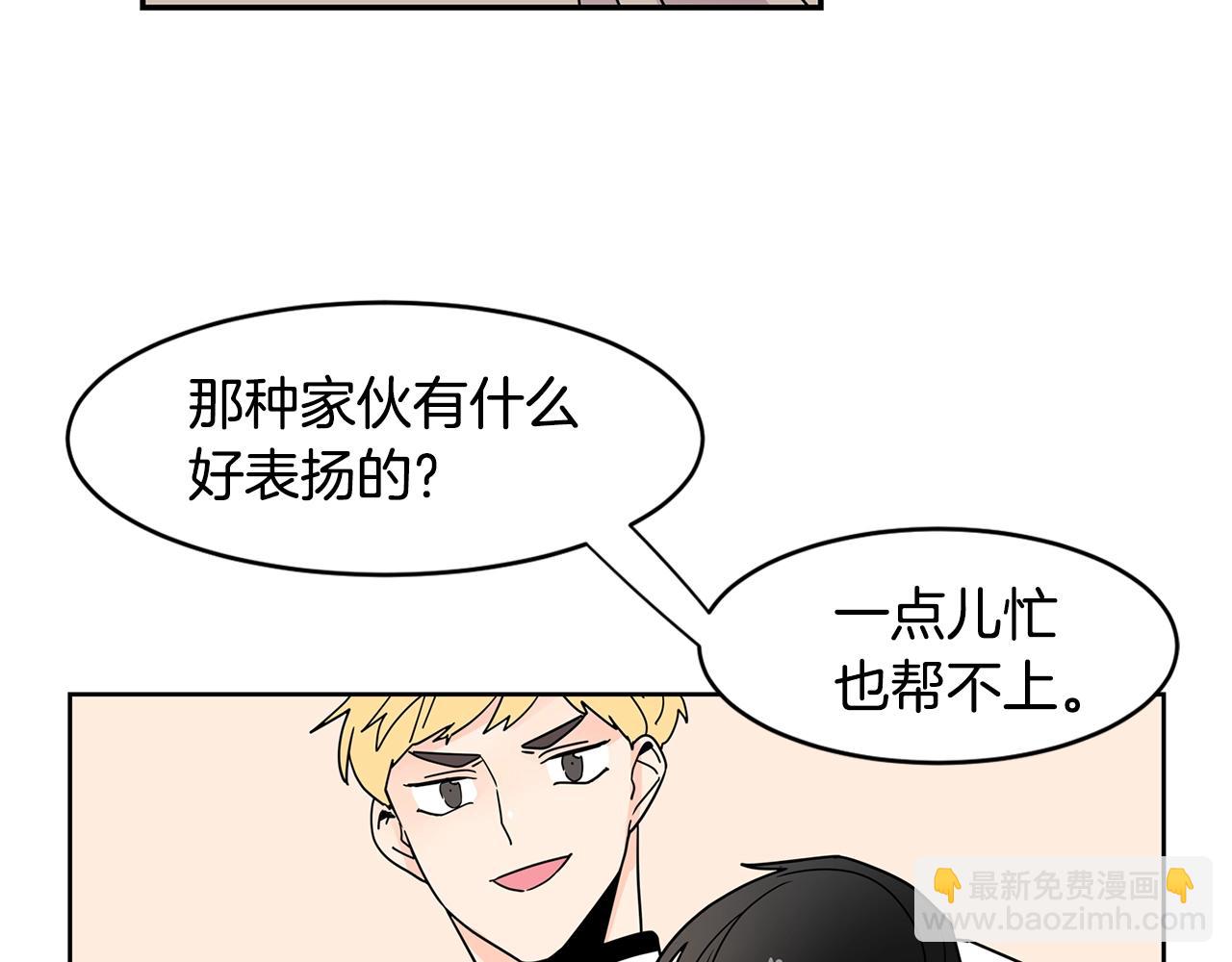 第55话 安吉尔累晕了！28
