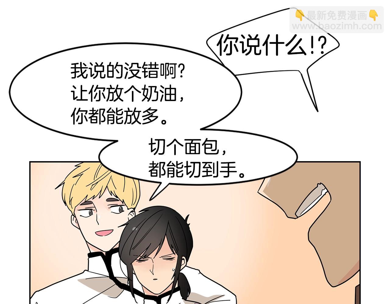 第55话 安吉尔累晕了！31