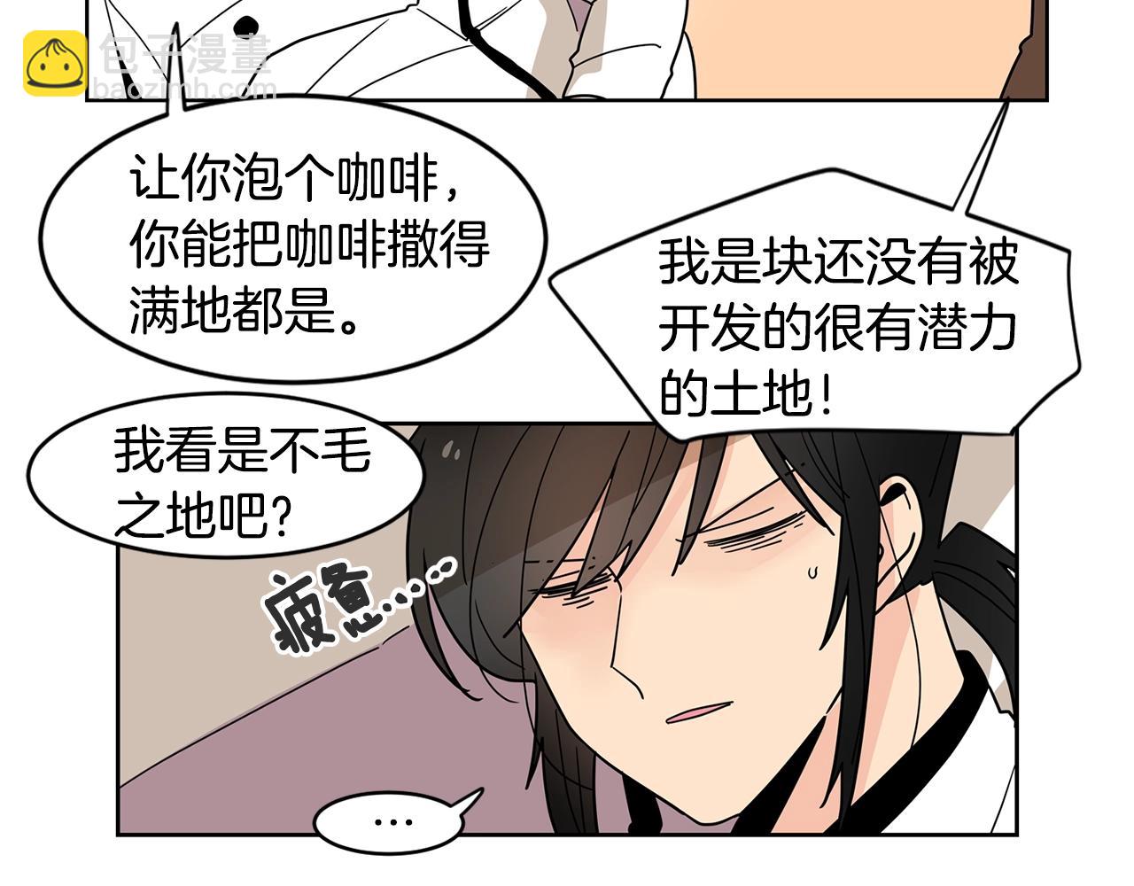 第55话 安吉尔累晕了！32