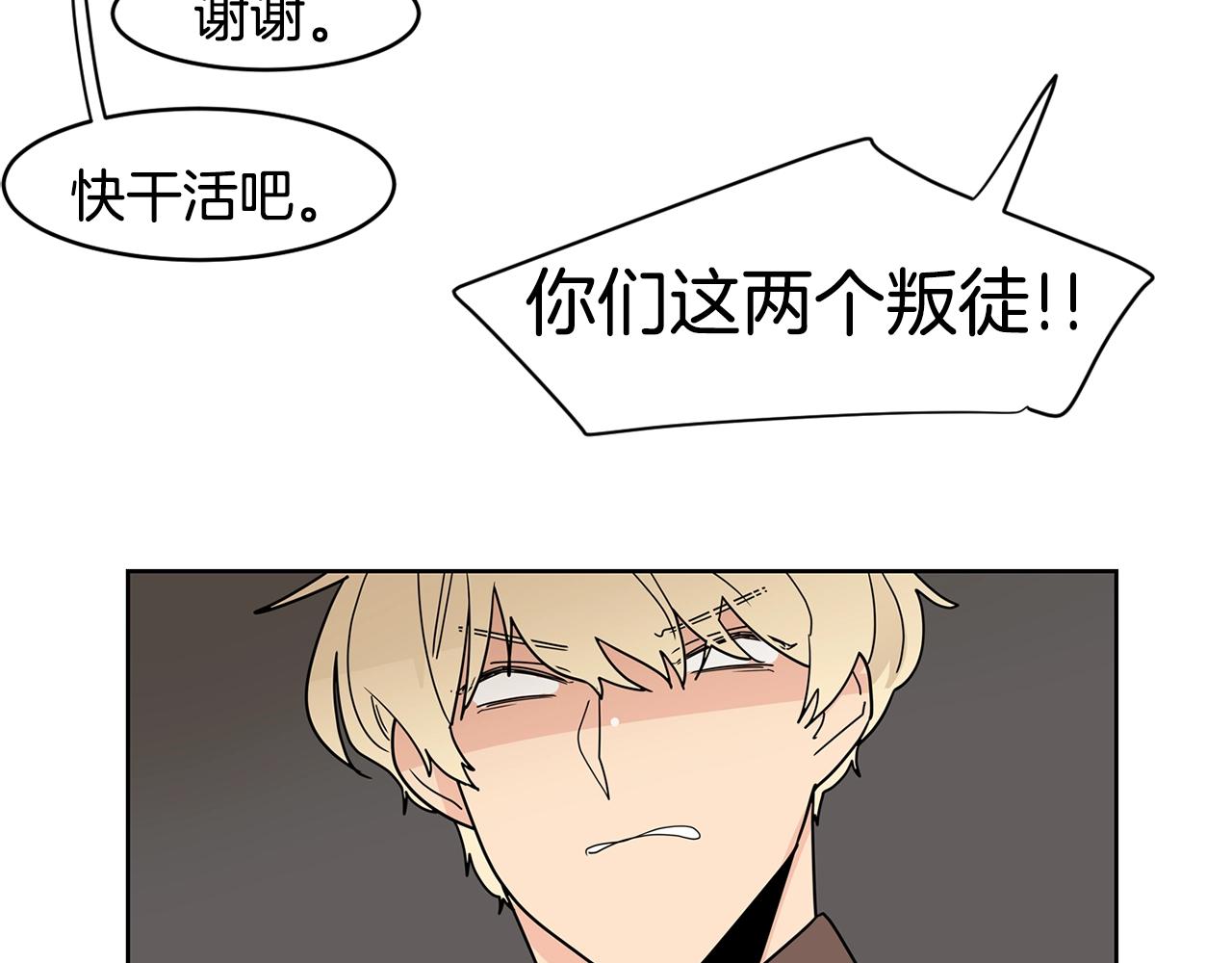 第55话 安吉尔累晕了！36