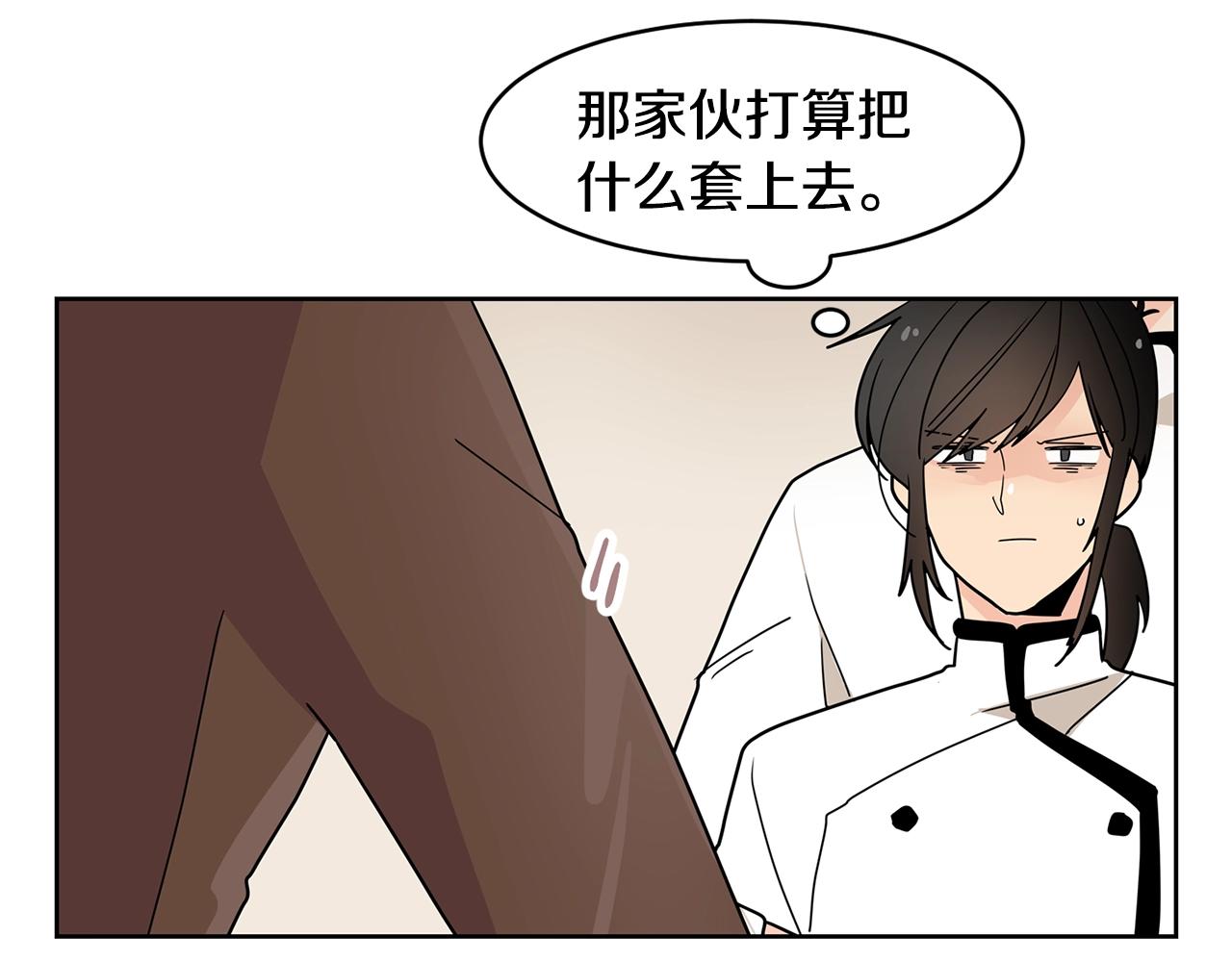 第55话 安吉尔累晕了！42