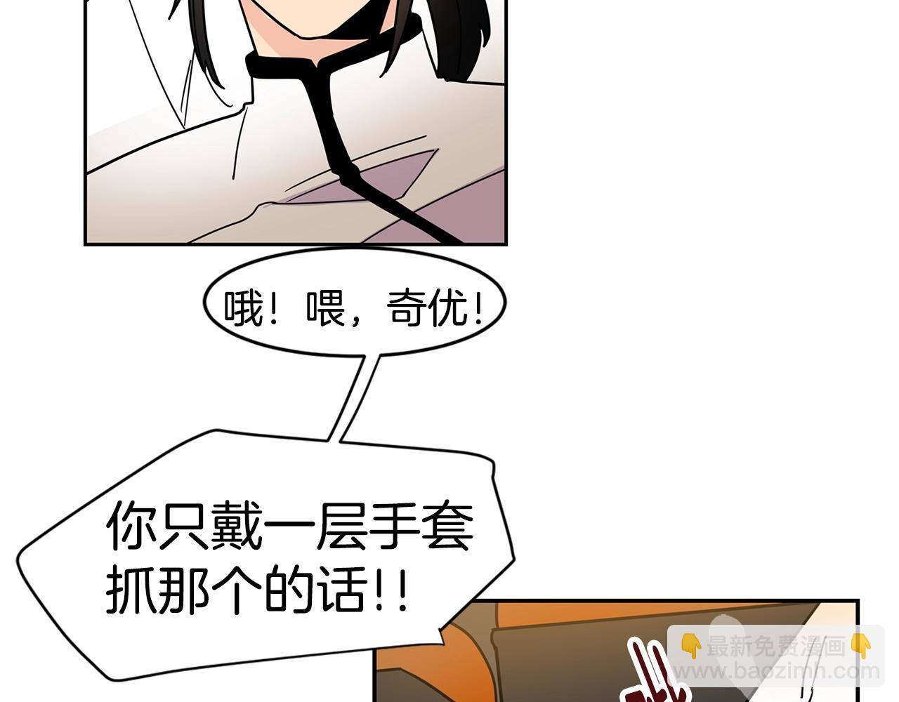 第55话 安吉尔累晕了！44