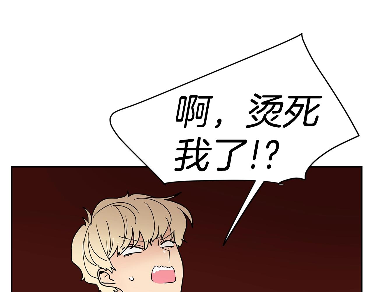 第55话 安吉尔累晕了！46