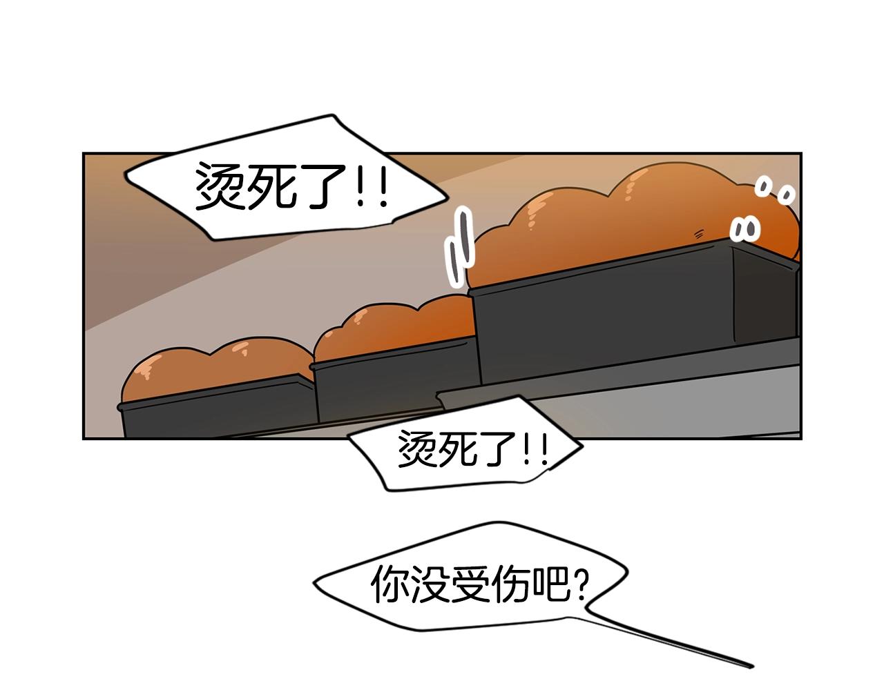 第55话 安吉尔累晕了！52