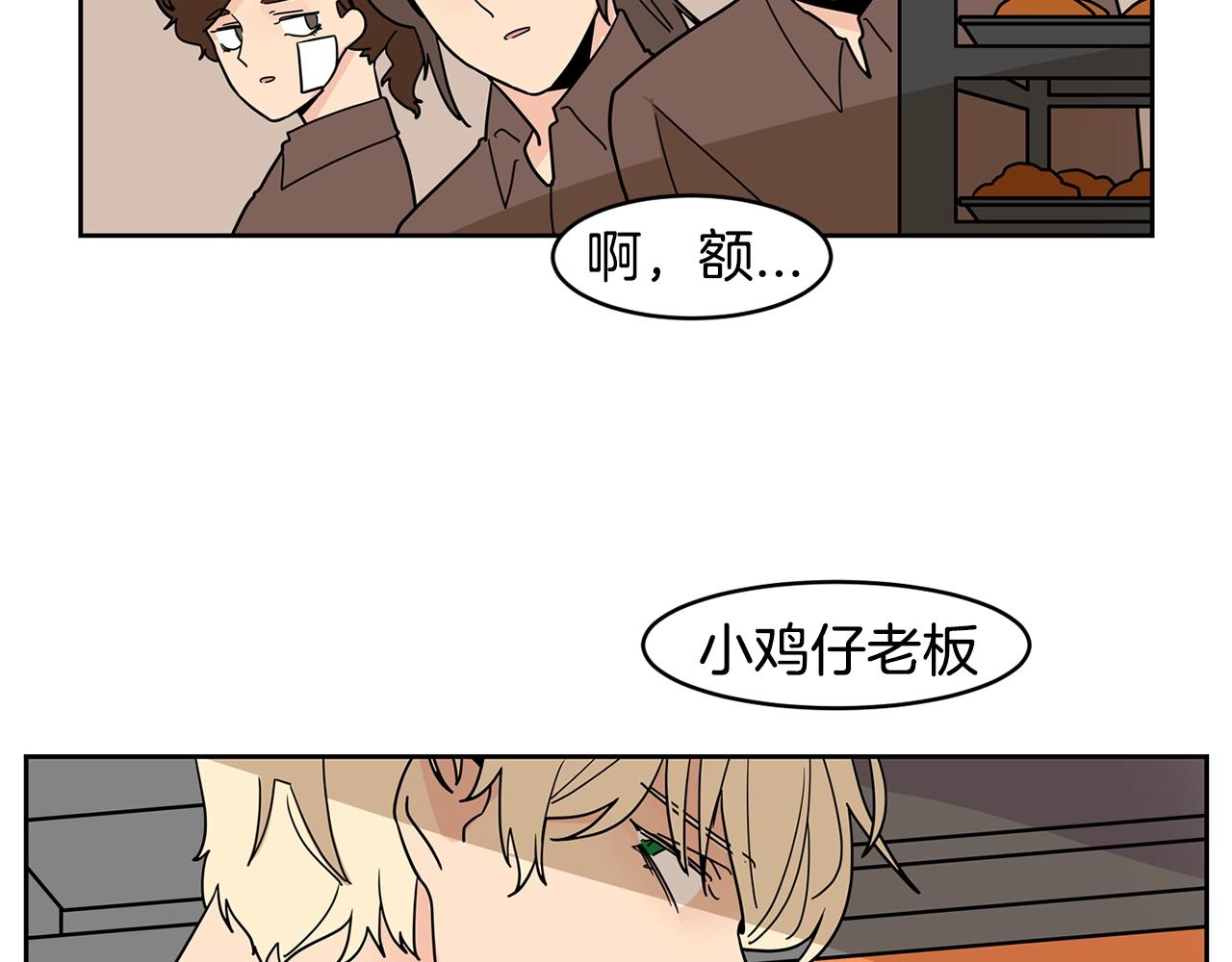 第55话 安吉尔累晕了！57