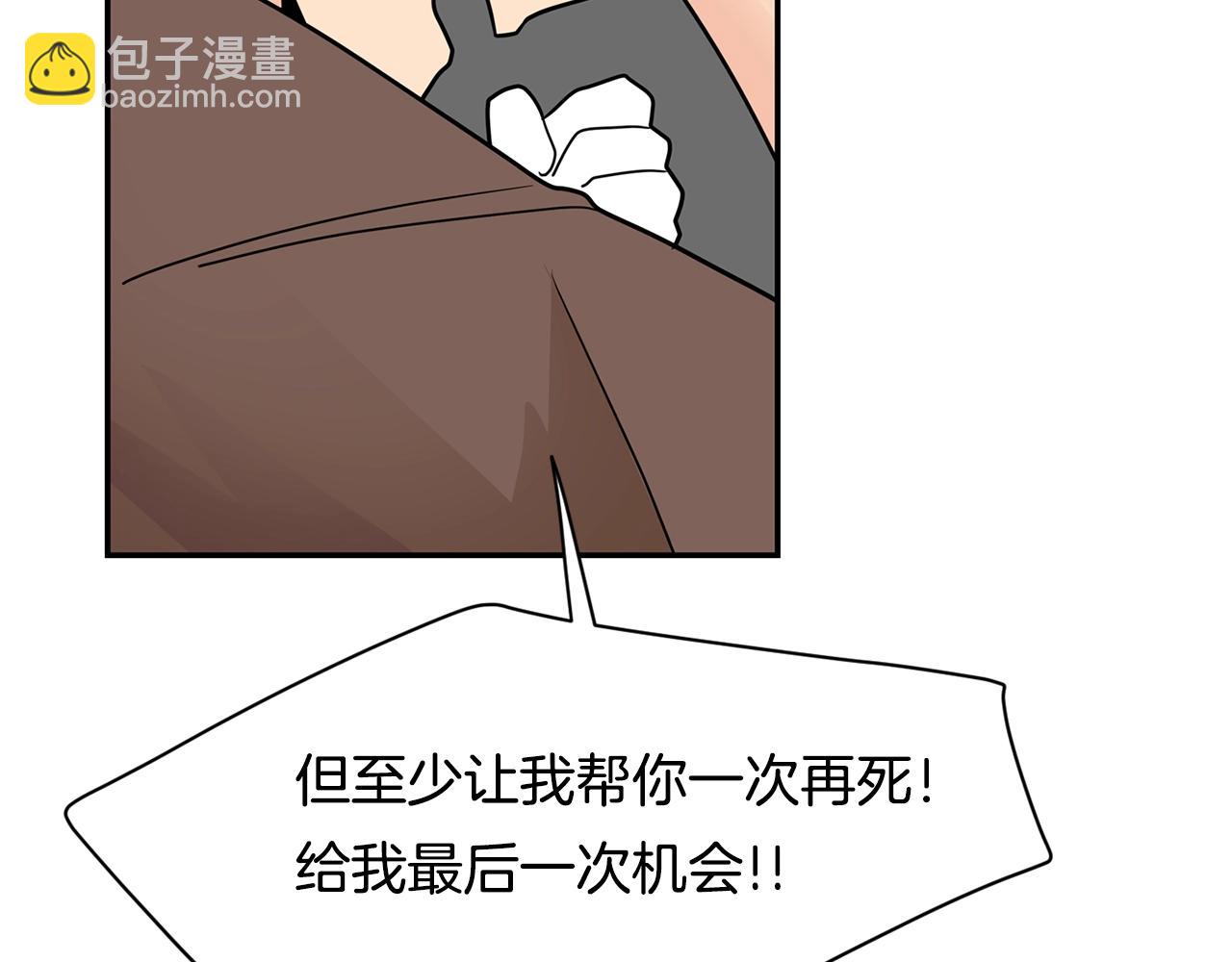 第55话 安吉尔累晕了！61