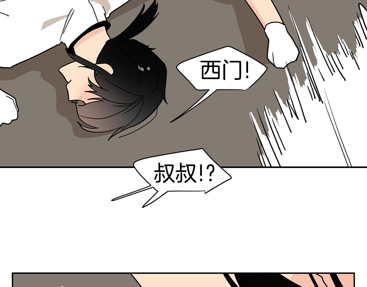 第55话 安吉尔累晕了！66