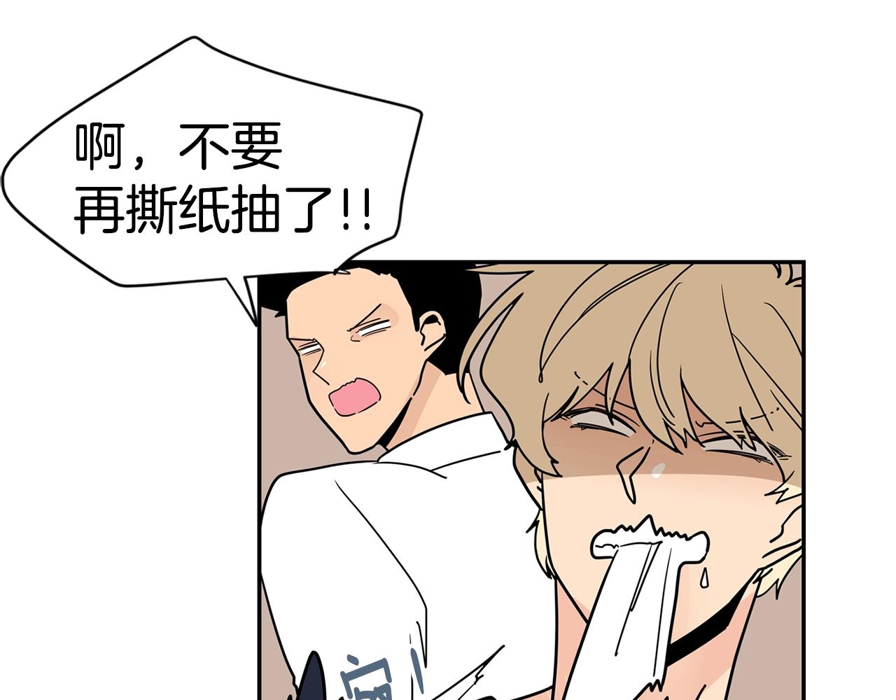 第55话 安吉尔累晕了！70