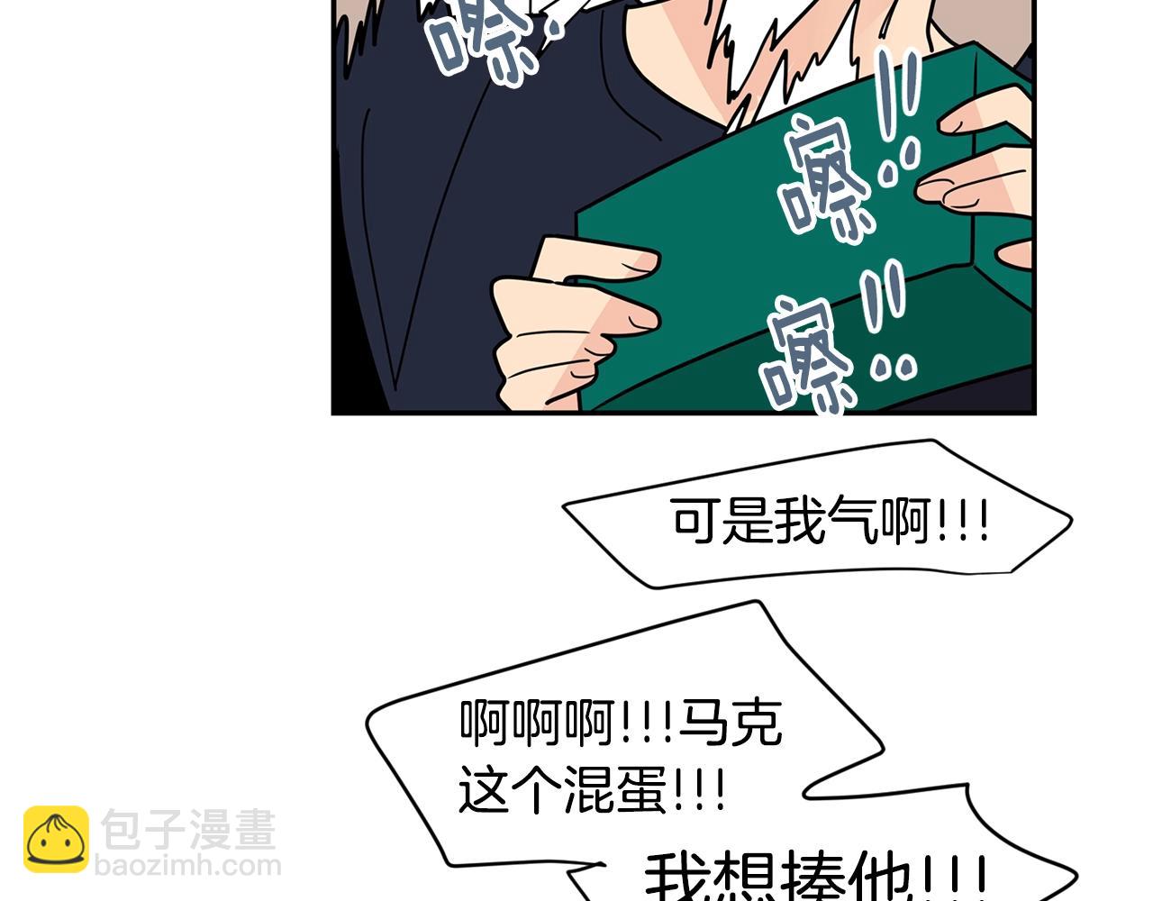 第55话 安吉尔累晕了！71