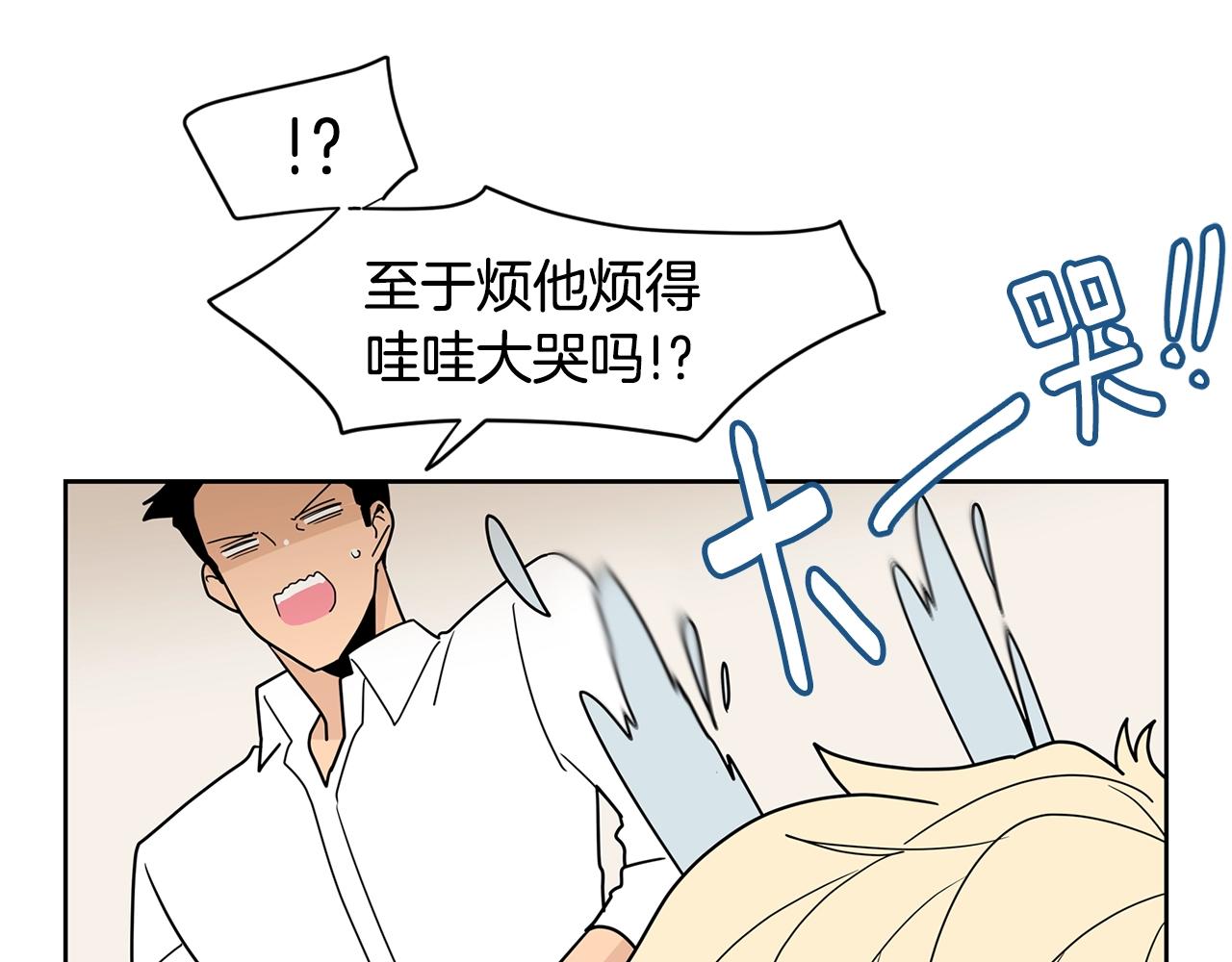 第55话 安吉尔累晕了！75