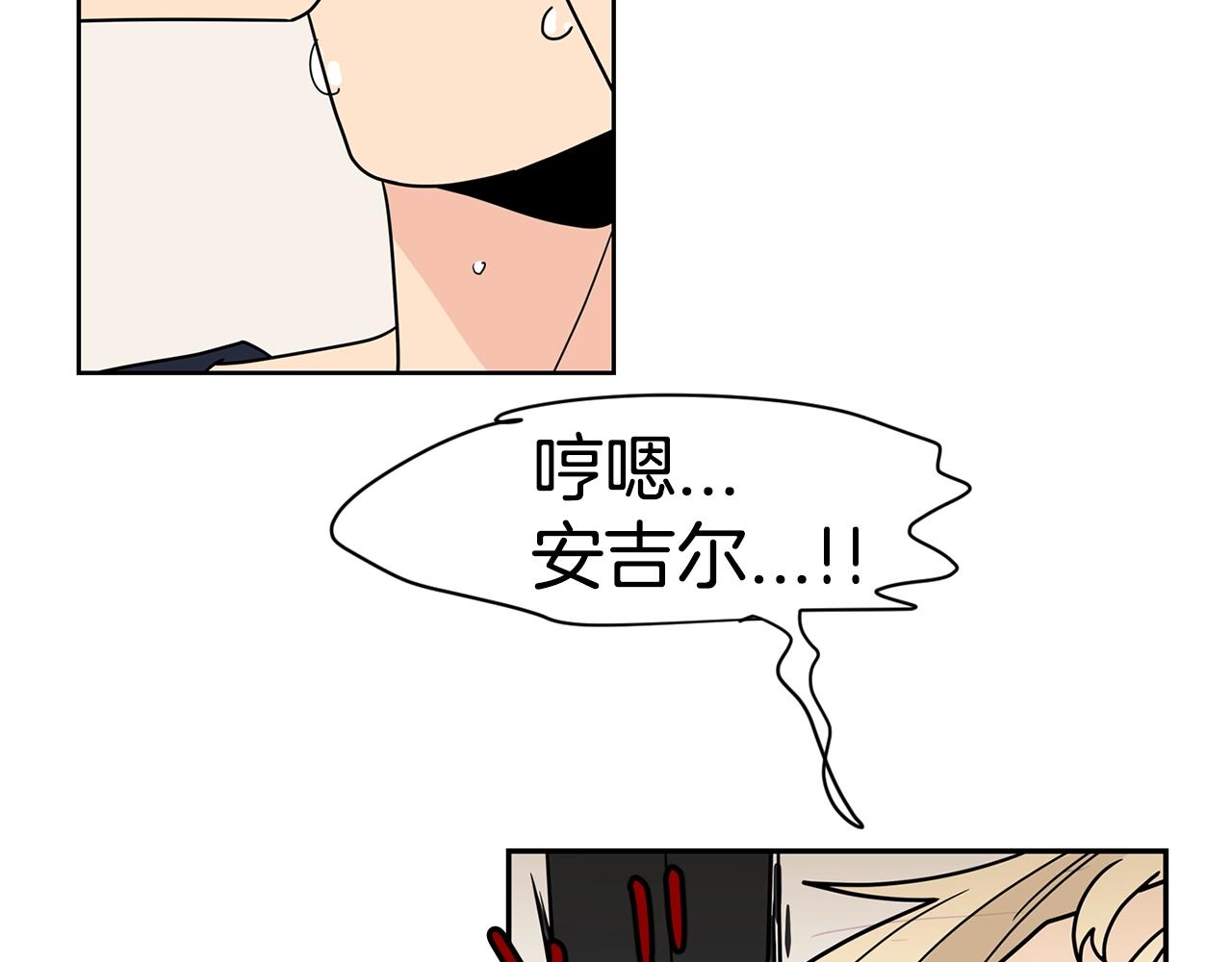 第55话 安吉尔累晕了！77